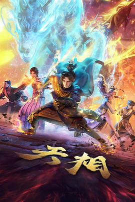 灌篮高手 电影 中文字幕